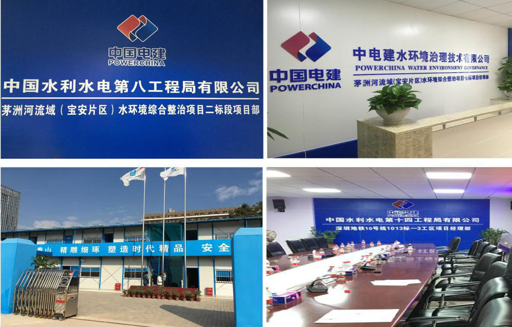 深圳茅洲河水環(huán)境綜合整